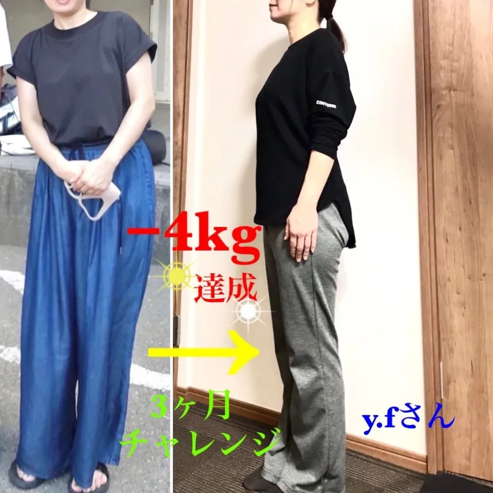 ダイエットチャレンジ入会〜3ヶ月.jpg