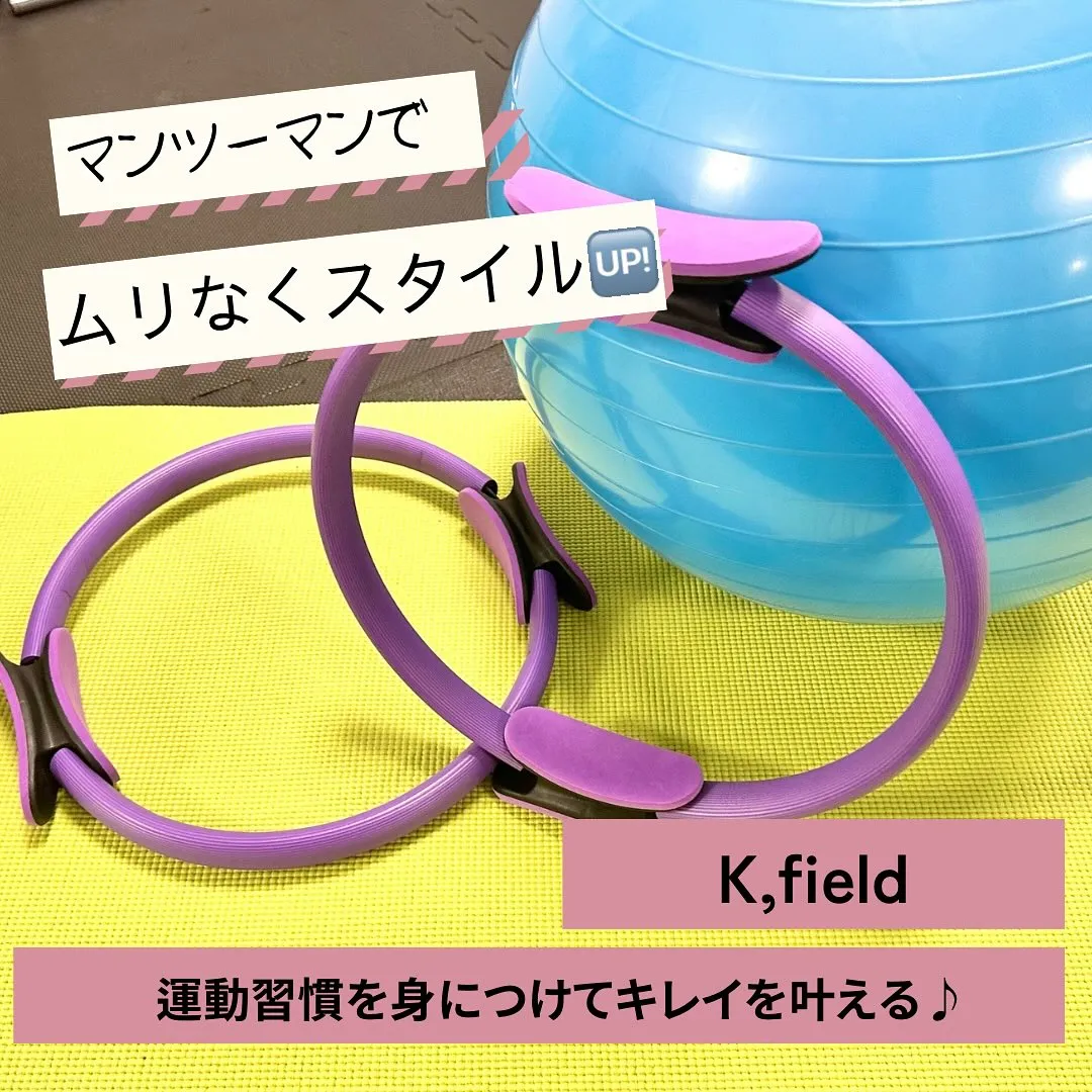 習慣を味方につける
