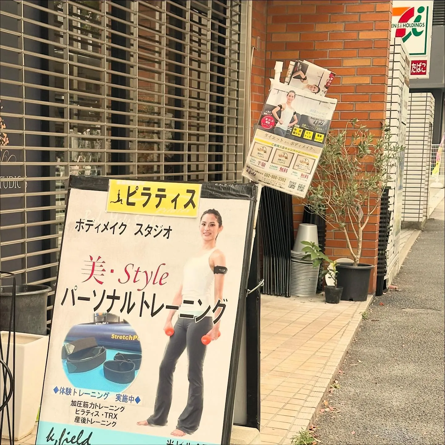 パーソナルジムのケイフィールドは