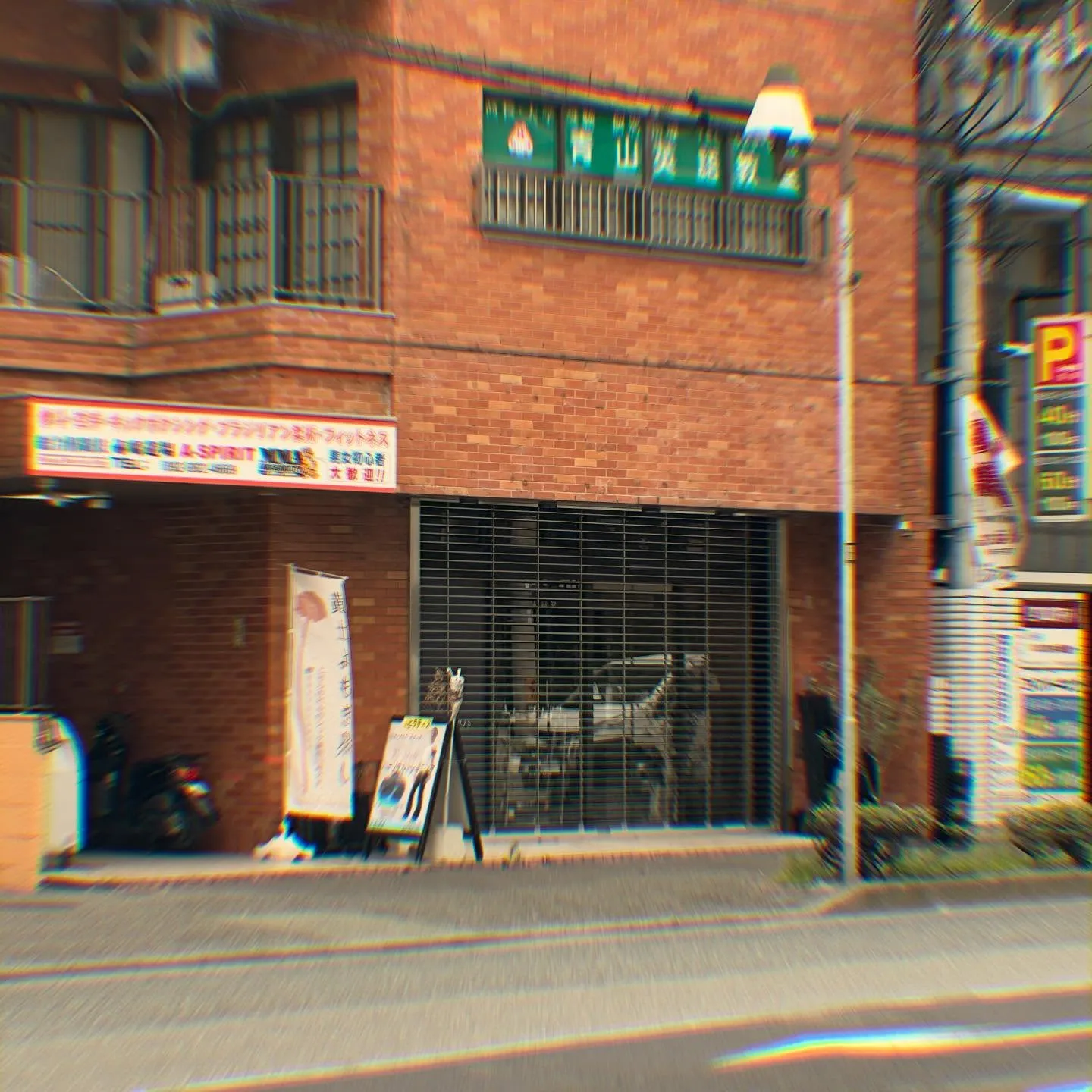 パーソナルジムのケイフィールドは