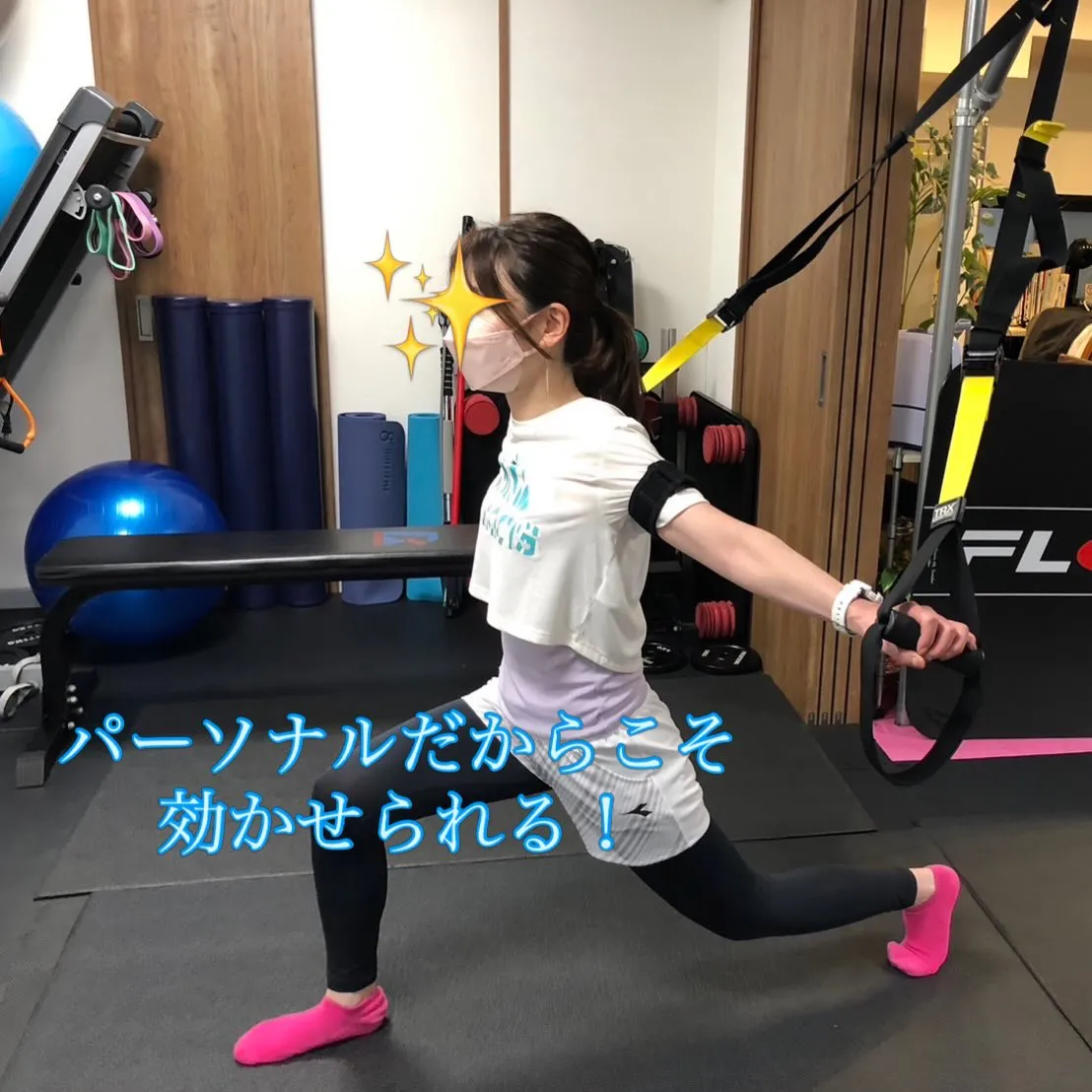 同じ加圧トレーニングでも、