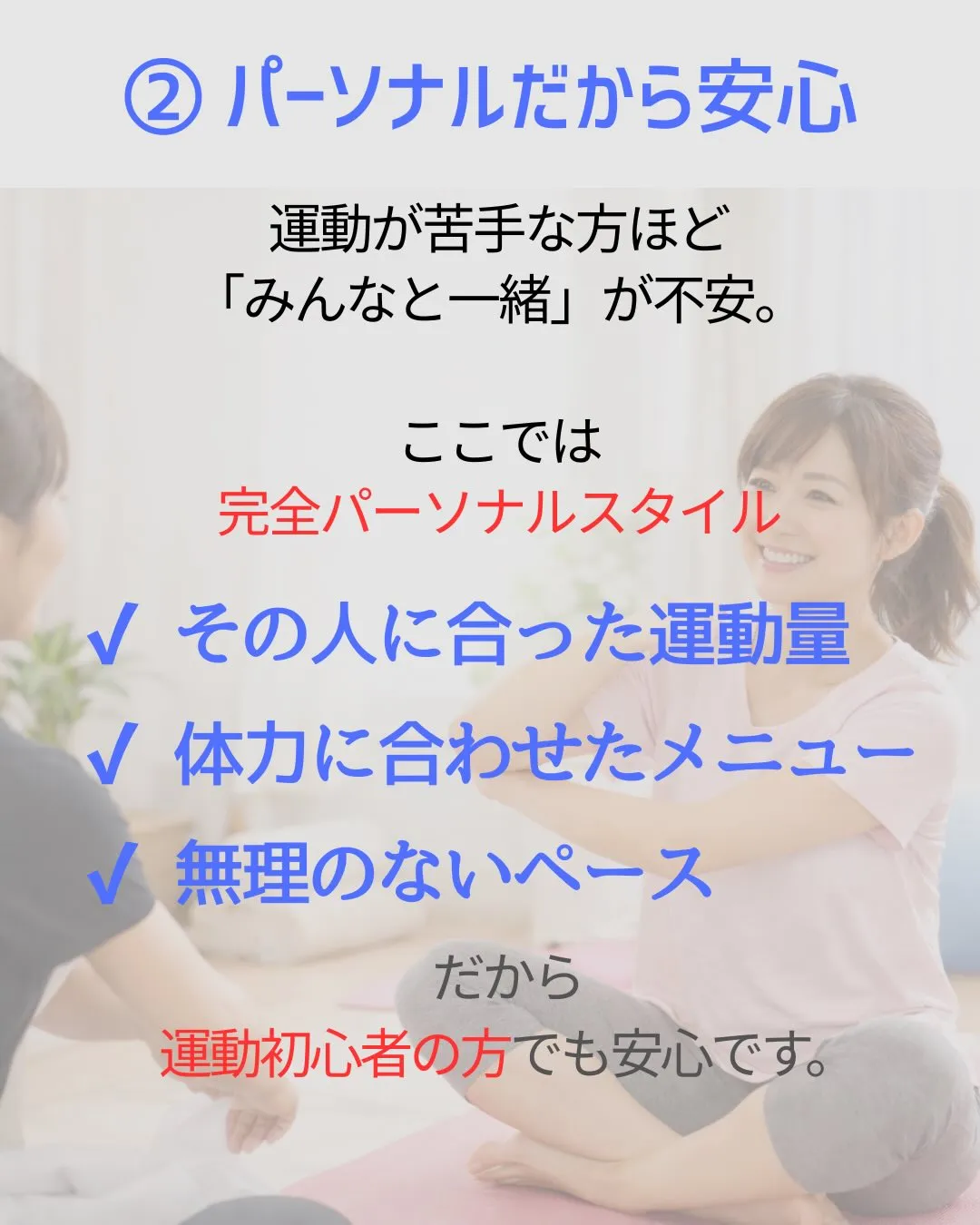 ケイフィールドの加圧筋トレが