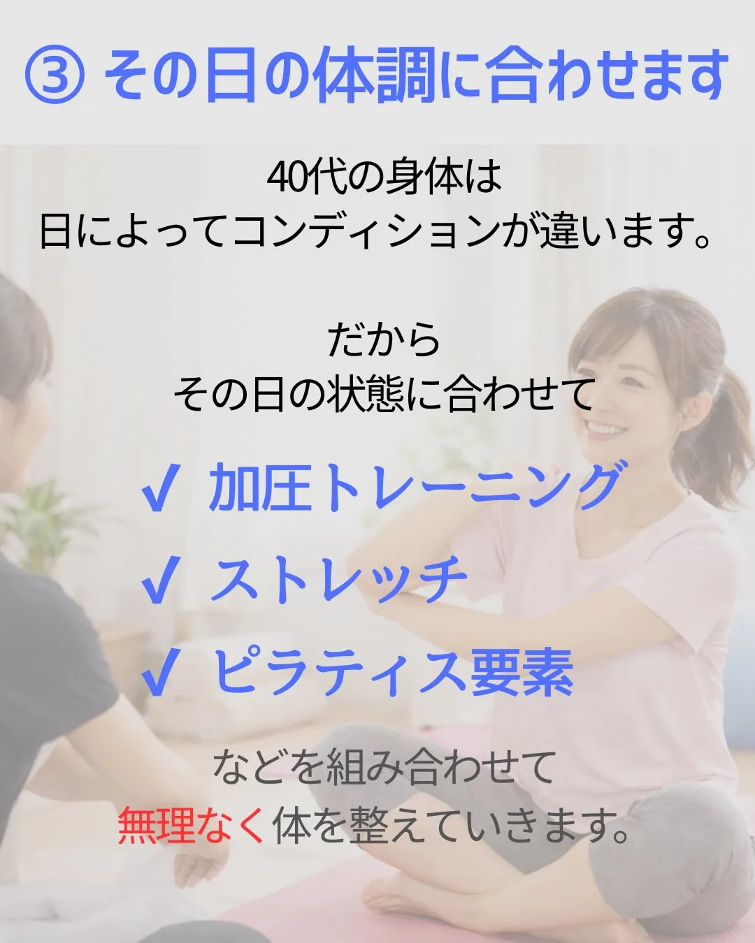 ケイフィールドの加圧筋トレが