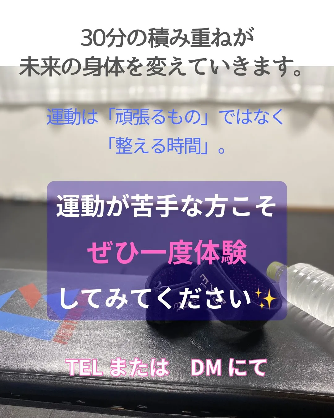 ケイフィールドの加圧筋トレが