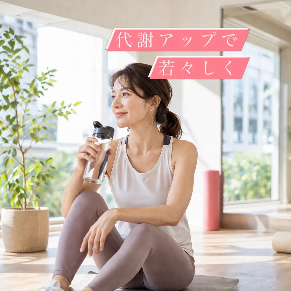 50代からはじめる