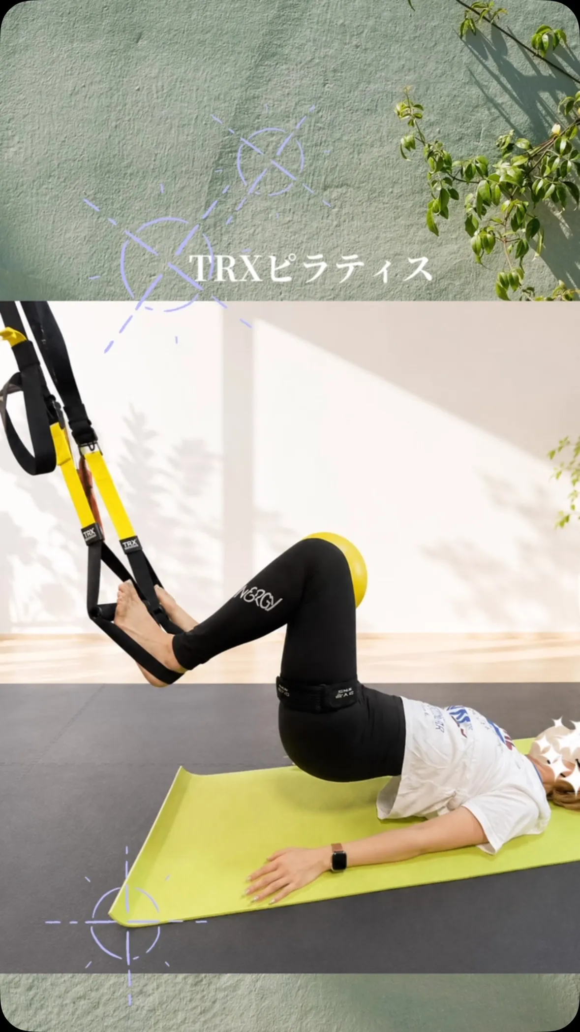 ピラティス未経験の方でもできる